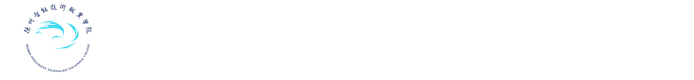 德州智能技术职业学院