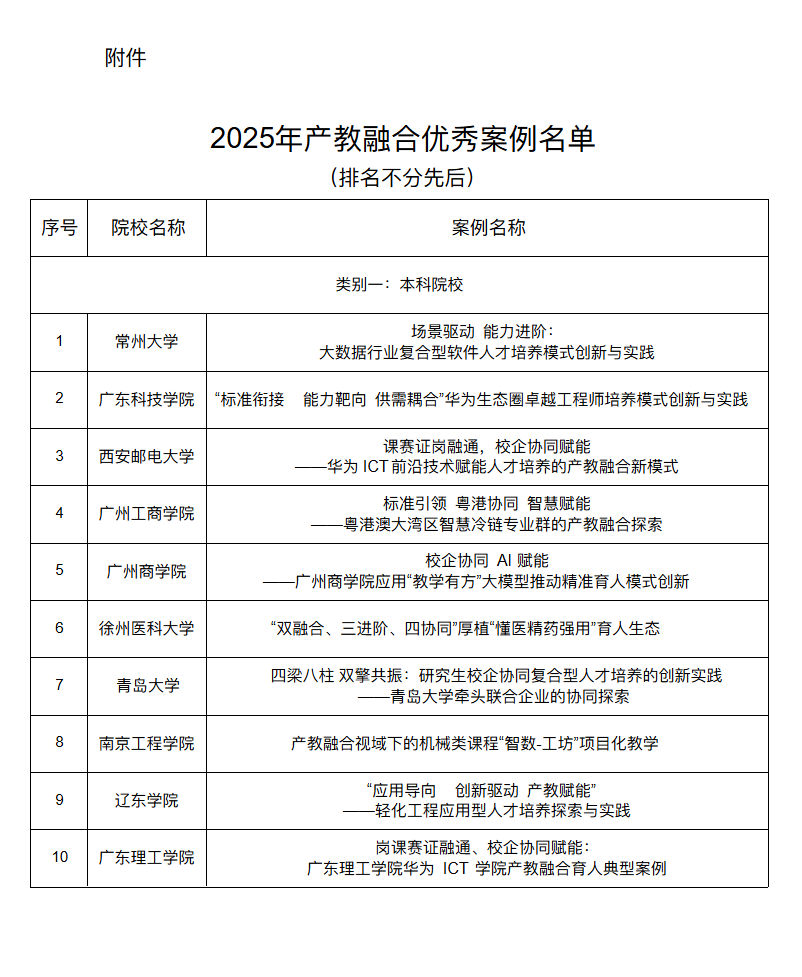 屏幕截图 2026-04-17 162102.png